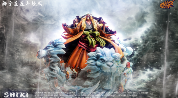 【售罄展示追加請私訊客服@toystationtw】海賊王 舊時代共鳴系列第五彈 金獅子 X 即刻-Studio 玩驛丨Toy station, GK雕像預購, GK雕像代購, GK雕像現貨, GK雕像修復, 咒術, 咒術迴戰, SCC玩具屋, 玩具給庫, NBA, 瘋公仔, 訂製雕像,模型,伯公仔,gk,玩驛,火影,夜風本舖,海賊,死神,航海王,獵人,阿拉蕾,七大罪,七龍珠,寶可夢,神奇寶貝,哥吉拉,宮崎駿,迪士尼,灌籃高手,鬼滅之刃,一拳超人,蠟筆小新,咒術,鏈鋸人,進擊的巨人,乙骨,我英