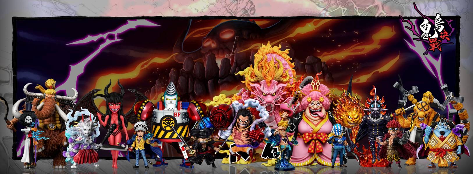 【預購】海賊王 鬼島決戰 第十六彈  布魯克 X A+研究所 玩驛丨Toy station, GK雕像預購, GK雕像代購, GK雕像現貨, GK雕像修復, 咒術, 咒術迴戰, SCC玩具屋, 玩具給庫, NBA, 瘋公仔, 訂製雕像,模型,伯公仔,gk,玩驛,火影,夜風本舖,海賊,死神,航海王,獵人,阿拉蕾,七大罪,七龍珠,寶可夢,神奇寶貝,哥吉拉,宮崎駿,迪士尼,灌籃高手,鬼滅之刃,一拳超人,蠟筆小新,咒術,鏈鋸人,進擊的巨人,乙骨,我英