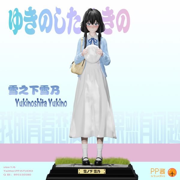 【售罄展示追加請私訊客服@toystationtw】果然我的青春戀愛喜劇搞錯了 雪之下雪乃 X pp醬 玩驛丨Toy station, GK雕像預購, GK雕像代購, GK雕像現貨, GK雕像修復, 咒術, 咒術迴戰, SCC玩具屋, 玩具給庫, NBA, 瘋公仔, 訂製雕像,模型,伯公仔,gk,玩驛,火影,夜風本舖,海賊,死神,航海王,獵人,阿拉蕾,七大罪,七龍珠,寶可夢,神奇寶貝,哥吉拉,宮崎駿,迪士尼,灌籃高手,鬼滅之刃,一拳超人,蠟筆小新,咒術,鏈鋸人,進擊的巨人,乙骨,我英