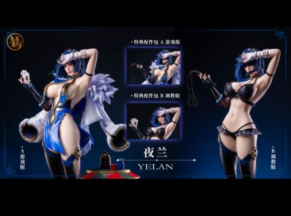 【售罄展示追加請私訊客服@toystationtw】原神系列006 - 夜蘭 X 龍工作室 動漫,模型,玩具,gk,玩驛,火影,手辦,海賊,死神,航海王,獵人,阿拉蕾,七大罪,七龍珠,寶可夢,神奇寶貝,哥吉拉,宮崎駿,迪士尼,灌籃高手,鬼滅之日刃,一拳超人,蠟筆小新,咒術,鏈鋸人,進擊的巨人,妖精尾巴,我的英雄學院,我英,鋼鍊,鋼之煉金術師,新世紀福音戰士,EVA,間諜家家酒,Re0,漫威,dc,集美#hex#tsume#prime1#queen#tes#xm#野獸國#壽屋#數碼寶貝