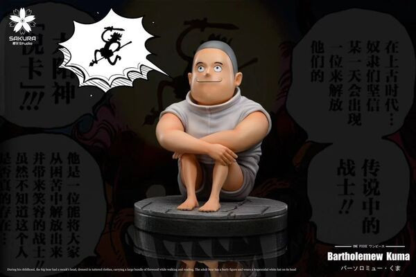 【售罄展示追加請私訊客服@toystationtw】海賊王 童年系列第三彈 童年巴索羅繆·大熊 X 櫻花 玩驛丨Toy station, GK雕像預購, GK雕像代購, GK雕像現貨, GK雕像修復, 購物網站, 自媒體選物店, 日漫, 美漫, 電影, 電玩IP, 訂製雕像,模型,玩具,gk,玩驛,火影,手辦,海賊,死神,航海王,獵人,阿拉蕾,七大罪,七龍珠,寶可夢,神奇寶貝,哥吉拉,宮崎駿,迪士尼,灌籃高手,鬼滅之日刃,一拳超人,蠟筆小新,咒術,鏈鋸人,進擊的巨人,妖精尾巴,我的英雄學院,鋼鍊,鋼之