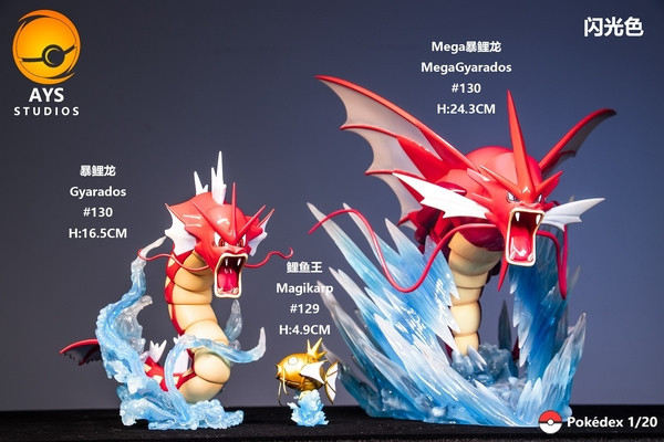 【售罄展示追加請私訊客服@toystationtw】寶可夢 圖鑑系列 (雙配色)  鯉魚王進化組 X AYS 玩驛丨Toy station, GK雕像預購, GK雕像代購, GK雕像現貨, GK雕像修復, 購物網站, 自媒體選物店, 日漫, 美漫, 電影, 電玩IP, 訂製雕像,模型,玩具,gk,玩驛,火影,手辦,海賊,死神,航海王,獵人,阿拉蕾,七大罪,七龍珠,寶可夢,神奇寶貝,哥吉拉,宮崎駿,迪士尼,灌籃高手,鬼滅之日刃,一拳超人,蠟筆小新,咒術,鏈鋸人,進擊的巨人,妖精尾巴,我的英雄學院,鋼鍊,鋼之