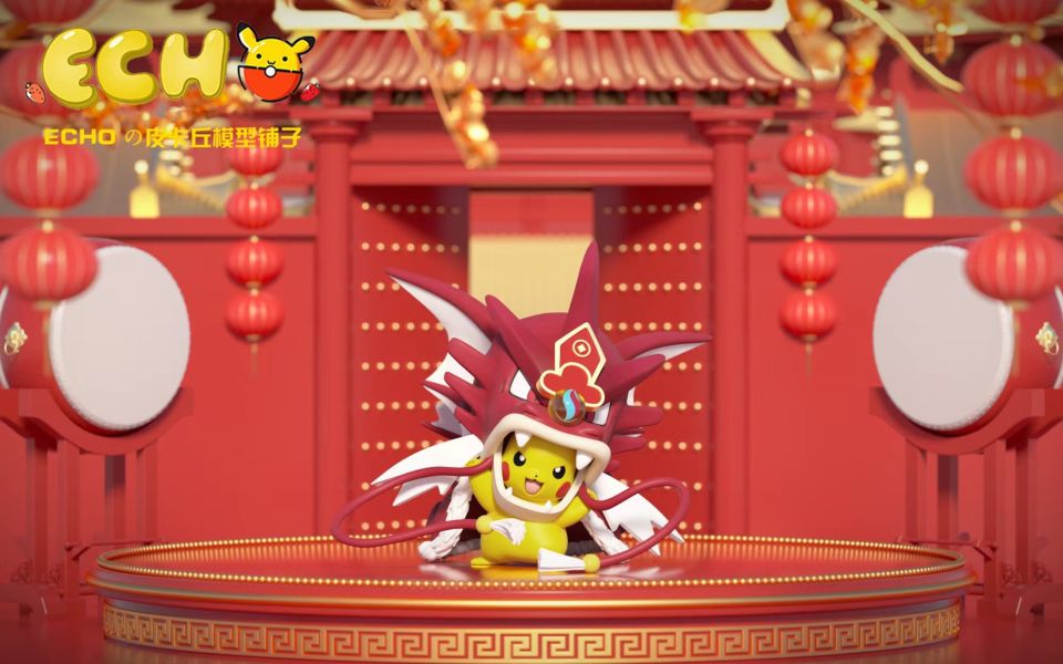 【售罄展示追加請私訊客服@toystationtw】寶可夢 喜慶系列最終彈 龍年特別款舞獅 MEGA暴鯉龍舞獅皮卡丘 X ECHO-Studio 玩驛丨Toy station, GK雕像預購, GK雕像代購, GK雕像現貨, GK雕像修復, 咒術, 咒術迴戰, SCC玩具屋, 玩具給庫, NBA, 瘋公仔, 訂製雕像,模型,伯公仔,gk,玩驛,火影,夜風本舖,海賊,死神,航海王,獵人,阿拉蕾,七大罪,七龍珠,寶可夢,神奇寶貝,哥吉拉,宮崎駿,迪士尼,灌籃高手,鬼滅之刃,一拳超人,蠟筆小新,咒術,鏈鋸人,進擊的巨人,乙骨,我英