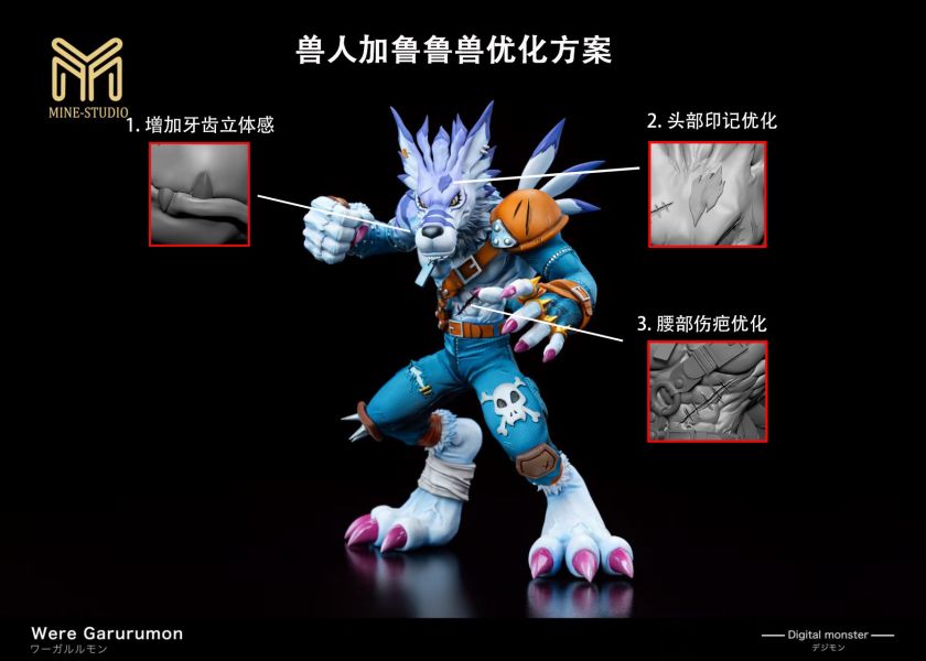 【預購】數碼寶貝 完全體第四彈神獸人加魯魯獸 X MINE 圖鑒補全工作室 玩驛丨Toy station, GK雕像預購, GK雕像代購, GK雕像現貨, GK雕像修復, 咒術, 咒術迴戰, SCC玩具屋, 玩具給庫, NBA, 瘋公仔, 訂製雕像,模型,伯公仔,gk,玩驛,火影,夜風本舖,海賊,死神,航海王,獵人,阿拉蕾,七大罪,七龍珠,寶可夢,神奇寶貝,哥吉拉,宮崎駿,迪士尼,灌籃高手,鬼滅之刃,一拳超人,蠟筆小新,咒術,鏈鋸人,進擊的巨人,乙骨,我英