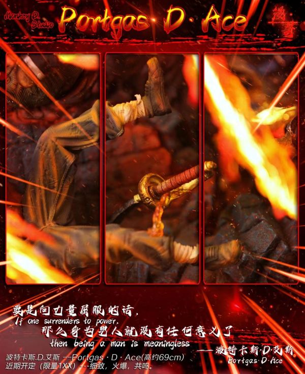 【現貨秒發】海賊王 火之意志 波特卡斯·D·艾斯 X 漫奇工作室 動漫,模型,玩具,gk,玩驛,火影,手辦,海賊,死神,航海王,獵人,阿拉蕾,七大罪,七龍珠,寶可夢,神奇寶貝,哥吉拉,宮崎駿,迪士尼,灌籃高手,鬼滅之日刃,一拳超人,蠟筆小新,咒術,鏈鋸人,進擊的巨人,妖精尾巴,我的英雄學院,我英,鋼鍊,鋼之煉金術師,新世紀福音戰士,EVA,間諜家家酒,Re0,漫威,dc,集美#hex#tsume#prime1#queen#tes#xm#野獸國#壽屋#數碼寶貝