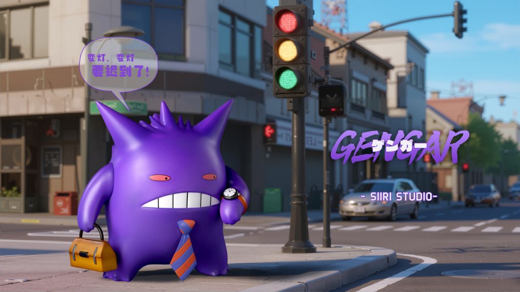 【預購】寶可夢 Q版桌面精品擺件 上班耿鬼 X Siiri-Studio 玩驛丨Toy station, GK雕像預購, GK雕像代購, GK雕像現貨, GK雕像修復, 咒術, 咒術迴戰, SCC玩具屋, 玩具給庫, NBA, 瘋公仔, 訂製雕像,模型,伯公仔,gk,玩驛,火影,夜風本舖,海賊,死神,航海王,獵人,阿拉蕾,七大罪,七龍珠,寶可夢,神奇寶貝,哥吉拉,宮崎駿,迪士尼,灌籃高手,鬼滅之刃,一拳超人,蠟筆小新,咒術,鏈鋸人,進擊的巨人,乙骨,我英