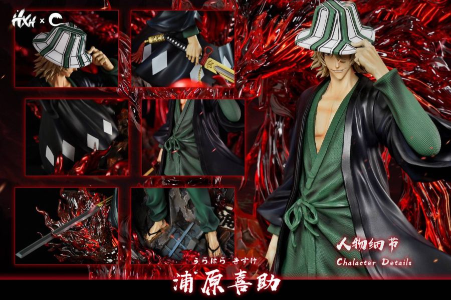 【預購】死神 雙版本 五龍店長 浦原喜助 X HXHENG+CHENG 玩驛丨Toy station, GK雕像預購, GK雕像代購, GK雕像現貨, GK雕像修復, 咒術, 咒術迴戰, SCC玩具屋, 玩具給庫, NBA, 瘋公仔, 訂製雕像,模型,伯公仔,gk,玩驛,火影,夜風本舖,海賊,死神,航海王,獵人,阿拉蕾,七大罪,七龍珠,寶可夢,神奇寶貝,哥吉拉,宮崎駿,迪士尼,灌籃高手,鬼滅之刃,一拳超人,蠟筆小新,咒術,鏈鋸人,進擊的巨人,乙骨,我英