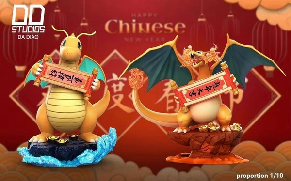 【售罄展示追加請私訊客服@toystationtw】寶可夢 龍年大吉 招財快龍 X DD 玩驛丨Toy station, GK雕像預購, GK雕像代購, GK雕像現貨, GK雕像修復, 咒術, 咒術迴戰, SCC玩具屋, 玩具給庫, 希模型, 瘋公仔, 訂製雕像,模型,伯公仔,gk,玩驛,火影,夜風本舖,海賊,死神,航海王,獵人,阿拉蕾,七大罪,七龍珠,寶可夢,神奇寶貝,哥吉拉,宮崎駿,迪士尼,灌籃高手,鬼滅之刃,一拳超人,蠟筆小新,咒術,鏈鋸人,進擊的巨人,乙骨,我英,尼卡