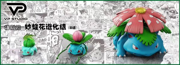 【預購】寶可夢 特別篇禦三家進化組系列 X VP studio 玩驛丨Toy station, GK雕像預購, GK雕像代購, GK雕像現貨, GK雕像修復, 咒術, 咒術迴戰, SCC玩具屋, 玩具給庫, NBA, 瘋公仔, 訂製雕像,模型,伯公仔,gk,玩驛,火影,夜風本舖,海賊,死神,航海王,獵人,阿拉蕾,七大罪,七龍珠,寶可夢,神奇寶貝,哥吉拉,宮崎駿,迪士尼,灌籃高手,鬼滅之刃,一拳超人,蠟筆小新,咒術,鏈鋸人,進擊的巨人,乙骨,我英