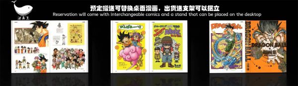 【售罄展示追加請私訊客服@toystationtw】七龍珠 大漫畫家鳥山明 X 池魚王 玩驛丨Toy station, GK雕像預購, GK雕像代購, GK雕像現貨, GK雕像修復, 咒術, 咒術迴戰, SCC玩具屋, 玩具給庫, 希模型, 瘋公仔, 訂製雕像,模型,伯公仔,gk,玩驛,火影,夜風本舖,海賊,死神,航海王,獵人,阿拉蕾,七大罪,七龍珠,寶可夢,神奇寶貝,哥吉拉,宮崎駿,迪士尼,灌籃高手,鬼滅之日刃,一拳超人,蠟筆小新,咒術,鏈鋸人,進擊的巨人,乙骨,我英