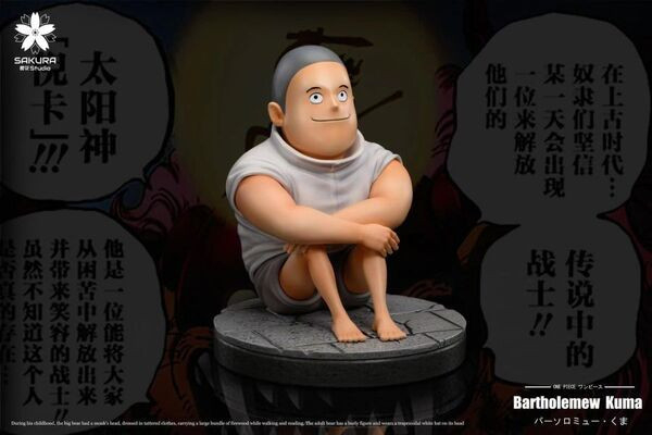 【售罄展示追加請私訊客服@toystationtw】海賊王 童年系列第三彈 童年巴索羅繆·大熊 X 櫻花 玩驛丨Toy station, GK雕像預購, GK雕像代購, GK雕像現貨, GK雕像修復, 購物網站, 自媒體選物店, 日漫, 美漫, 電影, 電玩IP, 訂製雕像,模型,玩具,gk,玩驛,火影,手辦,海賊,死神,航海王,獵人,阿拉蕾,七大罪,七龍珠,寶可夢,神奇寶貝,哥吉拉,宮崎駿,迪士尼,灌籃高手,鬼滅之日刃,一拳超人,蠟筆小新,咒術,鏈鋸人,進擊的巨人,妖精尾巴,我的英雄學院,鋼鍊,鋼之