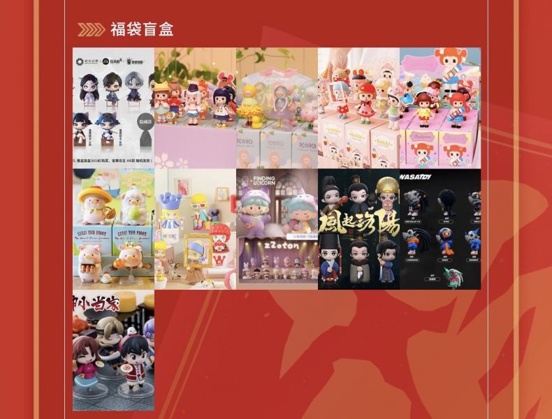 【超值雕像福袋】全授權雕像福袋大禮包 #動漫#模型#玩具#gk#玩驛#火影#手辦#海賊#死神#航海王#獵人#阿拉蕾#七大罪#七龍珠#寶可夢#神奇寶貝#哥吉拉#宮崎駿#迪士尼#灌籃高手#鬼滅之日刃#一拳超人#蠟筆小新#咒術#鏈鋸人#進擊的巨人#妖精尾巴#我的英雄學院#我英#鋼鍊#鋼之煉金術師#新世紀福音戰士#EVA#間諜家家酒#Re0#漫威#dc#集美#hex#tsume#prime1#queen#tes#xm#野獸國#壽屋#數碼寶貝