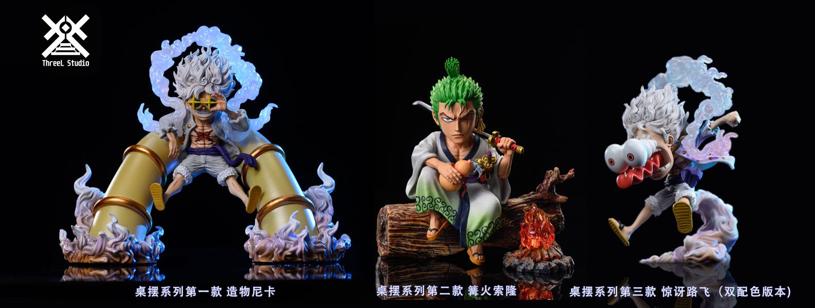 【售罄展示追加請私訊客服@toystationtw】海賊王 桌擺系列第三款 驚訝魯夫 X ThreeL Studio #動漫#模型#玩具#gk#玩驛#火影#手辦#海賊#死神#航海王#獵人#阿拉蕾#七大罪#七龍珠#寶可夢#神奇寶貝#哥吉拉#宮崎駿#迪士尼#灌籃高手#鬼滅之日刃#一拳超人#蠟筆小新#咒術#鏈鋸人#進擊的巨人#妖精尾巴#我的英雄學院#我英#鋼鍊#鋼之煉金術師#新世紀福音戰士#EVA#間諜家家酒#Re0#漫威#dc#集美#hex#tsume#prime1#queen#tes#xm#野獸國#壽屋#數碼寶貝