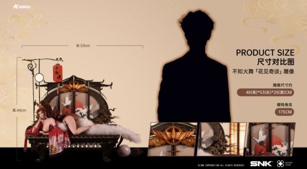 【售罄展示追加請私訊客服@toystationtw】SNK拳皇 典藏雕像 不知火舞 花見奇談 X Kaleidox華藝境 正版授權 玩驛丨Toy station, GK雕像預購, GK雕像代購, GK雕像現貨, GK雕像修復, 咒術, 咒術迴戰, SCC玩具屋, 玩具給庫, 凱多, 尼卡, 訂製雕像,模型,伯公仔,gk,玩驛,火影,夜風本舖,海賊,死神,航海王,獵人,終結谷,七大罪,七龍珠,寶可夢,火影,哥吉拉,宮崎駿,迪士尼,灌籃高手,凱多,鳴人,蠟筆小新,殺生丸,鏈鋸人,進擊的巨人,乙骨,我英