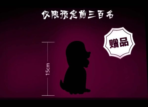 【售罄展示追加請私訊客服@toystationtw】七龍珠  BIG SIZE 1/3 胖普烏 X 逆轉藝術 Studio 動漫,模型,玩具,gk,玩驛,火影,手辦,海賊,死神,航海王,獵人,阿拉蕾,七大罪,七龍珠,寶可夢,神奇寶貝,哥吉拉,宮崎駿,迪士尼,灌籃高手,鬼滅之日刃,一拳超人,蠟筆小新,咒術,鏈鋸人,進擊的巨人,妖精尾巴,我的英雄學院,我英,鋼鍊,鋼之煉金術師,新世紀福音戰士,EVA,間諜家家酒,Re0,漫威,dc,集美#hex#tsume#prime1#queen#tes#xm#野獸國#壽屋#數碼寶貝