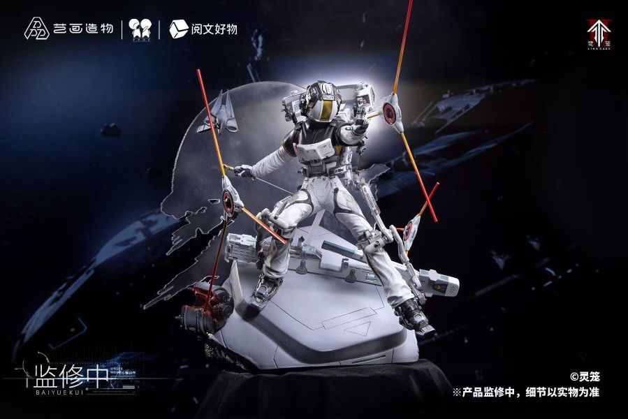 【預購】靈籠 雨燕號艙外作戰服-白月魁 X PPDF 正版授權 玩驛丨Toy station, GK雕像預購, GK雕像代購, GK雕像現貨, GK雕像修復, 咒術, 咒術迴戰, SCC玩具屋, 玩具給庫, NBA, 瘋公仔, 訂製雕像,模型,伯公仔,gk,玩驛,火影,夜風本舖,海賊,死神,航海王,獵人,阿拉蕾,七大罪,七龍珠,寶可夢,神奇寶貝,哥吉拉,宮崎駿,迪士尼,灌籃高手,鬼滅之刃,一拳超人,蠟筆小新,咒術,鏈鋸人,進擊的巨人,乙骨,我英