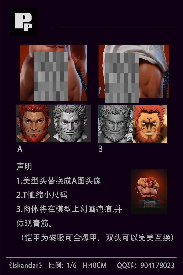 【售罄展示追加請私訊客服@toystationtw】磁吸全爆戰甲 大帝 X pp工作室 玩驛丨Toy station, GK雕像預購, GK雕像代購, GK雕像現貨, GK雕像修復, 咒術, 咒術迴戰, SCC玩具屋, 玩具給庫, NBA, 瘋公仔, 訂製雕像,模型,伯公仔,gk,玩驛,火影,夜風本舖,海賊,死神,航海王,獵人,阿拉蕾,七大罪,七龍珠,寶可夢,神奇寶貝,哥吉拉,宮崎駿,迪士尼,灌籃高手,鬼滅之刃,一拳超人,蠟筆小新,咒術,鏈鋸人,進擊的巨人,乙骨,我英