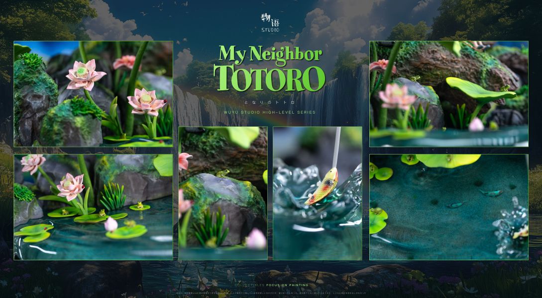 【預購】宮崎駿 回憶系列第一彈 荷塘龍貓 X 物語工作室 玩驛丨Toy station, GK雕像預購, GK雕像代購, GK雕像現貨, GK雕像修復, 咒術, 咒術迴戰, SCC玩具屋, 玩具給庫, NBA, 瘋公仔, 訂製雕像,模型,伯公仔,gk,玩驛,火影,夜風本舖,海賊,死神,航海王,獵人,阿拉蕾,七大罪,七龍珠,寶可夢,神奇寶貝,哥吉拉,宮崎駿,迪士尼,灌籃高手,鬼滅之刃,一拳超人,蠟筆小新,咒術,鏈鋸人,進擊的巨人,乙骨,我英