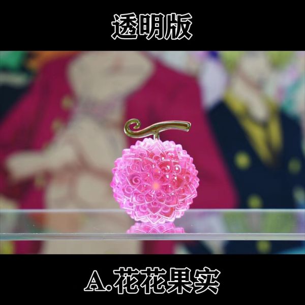 【售罄展示追加請私訊客服@toystationtw】海賊王 小比例百搭惡魔果實配件 X CHENG #動漫#模型#玩具#gk#玩驛#火影#手辦#海賊#死神#航海王#獵人#阿拉蕾#七大罪#七龍珠#寶可夢#神奇寶貝#哥吉拉#宮崎駿#迪士尼#灌籃高手#鬼滅之日刃#一拳超人#蠟筆小新#咒術#鏈鋸人#進擊的巨人#妖精尾巴#我的英雄學院#我英#鋼鍊#鋼之煉金術師#新世紀福音戰士#EVA#間諜家家酒#Re0#漫威#dc#集美#hex#tsume#prime1#queen#tes#xm#野獸國#壽屋#數碼寶貝