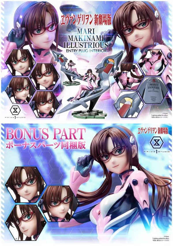 【售罄展示追加請私訊客服@toystationtw】新世紀福音戰士 真希波·真理·伊拉絲多莉亞斯  X Prime 1 Studio正版授權 動漫,模型,玩具,gk,玩驛,火影,手辦,海賊,死神,航海王,獵人,阿拉蕾,七大罪,七龍珠,寶可夢,神奇寶貝,哥吉拉,宮崎駿,迪士尼,灌籃高手,鬼滅之日刃,一拳超人,蠟筆小新,咒術,鏈鋸人,進擊的巨人,妖精尾巴,我的英雄學院,我英,鋼鍊,鋼之煉金術師,新世紀福音戰士,EVA,間諜家家酒,Re0,漫威,dc,集美#hex#tsume#prime1#queen#tes#xm#野獸國#壽屋#數碼寶貝