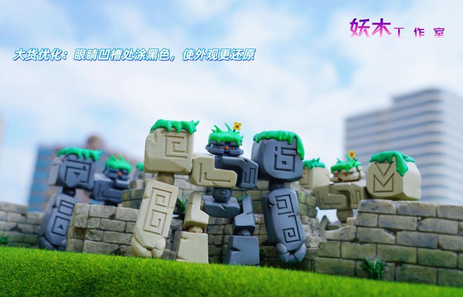 【售罄展示追加請私訊客服@toystationtw】楓之谷 石頭人家族 射手村石巨人 X 妖木工作室 玩驛丨Toy station, GK雕像預購, GK雕像代購, GK雕像現貨, GK雕像修復, 咒術, 咒術迴戰, SCC玩具屋, 玩具給庫, NBA, 瘋公仔, 訂製雕像,模型,伯公仔,gk,玩驛,火影,夜風本舖,海賊,死神,航海王,獵人,阿拉蕾,七大罪,七龍珠,寶可夢,神奇寶貝,哥吉拉,宮崎駿,迪士尼,灌籃高手,鬼滅之刃,一拳超人,蠟筆小新,咒術,鏈鋸人,進擊的巨人,乙骨,我英