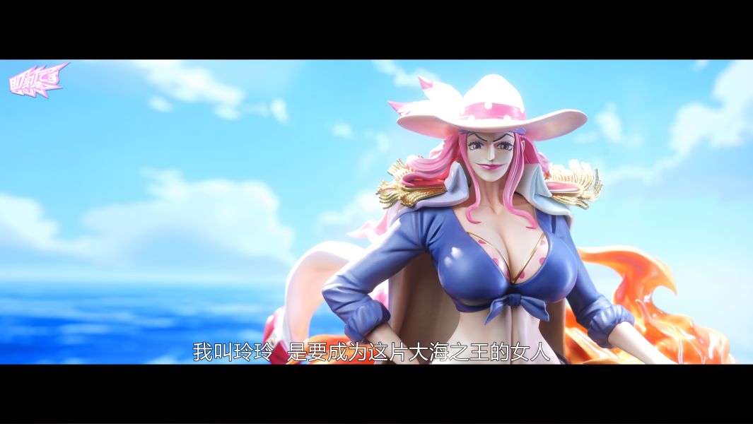 【售罄展示追加請私訊客服@toystationtw】海賊王 舊時代第四彈 年輕大媽 夏洛特·莉莉 X 即刻工作室 玩驛丨Toy station, GK雕像預購, GK雕像代購, GK雕像現貨, GK雕像修復, 咒術, 咒術迴戰, SCC玩具屋, 玩具給庫, NBA, 瘋公仔, 訂製雕像,模型,伯公仔,gk,玩驛,火影,夜風本舖,海賊,死神,航海王,獵人,阿拉蕾,七大罪,七龍珠,寶可夢,神奇寶貝,哥吉拉,宮崎駿,迪士尼,灌籃高手,鬼滅之刃,一拳超人,蠟筆小新,咒術,鏈鋸人,進擊的巨人,乙骨,我英