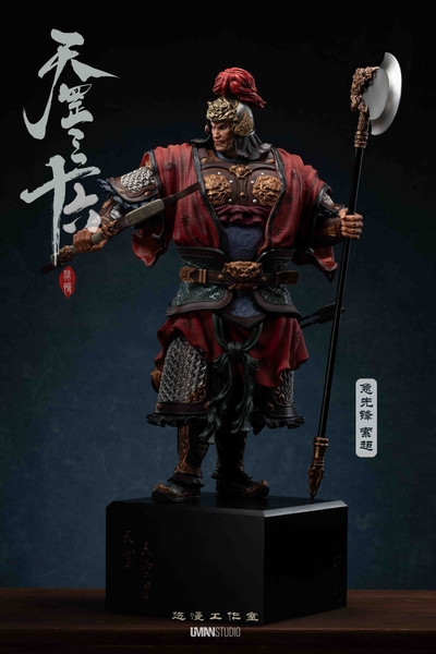 【售罄展示追加請私訊客服@toystationtw】水滸傳 天罡三十六系列第四彈 急先鋒·索超 X UMAN悠慢 玩驛丨Toy station, GK雕像預購, GK雕像代購, GK雕像現貨, GK雕像修復, 購物網站, 自媒體選物店, 日漫, 美漫, 電影, 電玩IP, 訂製雕像,模型,玩具,gk,玩驛,火影,手辦,海賊,死神,航海王,獵人,阿拉蕾,七大罪,七龍珠,寶可夢,神奇寶貝,哥吉拉,宮崎駿,迪士尼,灌籃高手,鬼滅之日刃,一拳超人,蠟筆小新,咒術,鏈鋸人,進擊的巨人,妖精尾巴,我的英雄學院,鋼鍊,鋼之