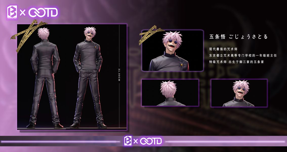 【現貨秒發】咒術迴戰 第一彈 懷玉篇 五條悟 & 夏油傑 X OOTD&BW 玩驛丨Toy station, GK雕像預購, GK雕像代購, GK雕像現貨, GK雕像修復, 咒術, 咒術迴戰, SCC玩具屋, 玩具給庫, 希模型, 瘋公仔, 訂製雕像,模型,伯公仔,gk,玩驛,火影,夜風本舖,海賊,死神,航海王,獵人,阿拉蕾,七大罪,七龍珠,寶可夢,神奇寶貝,哥吉拉,宮崎駿,迪士尼,灌籃高手,鬼滅之日刃,一拳超人,蠟筆小新,咒術,鏈鋸人,進擊的巨人,乙骨,我英