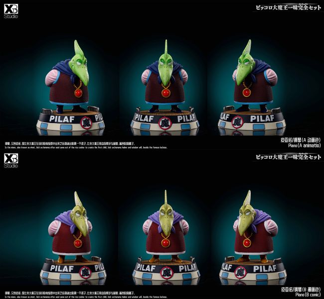 【售罄展示追加請私訊客服@toystationtw】七龍珠 大魔王家族系列雕像 皮亞諾/鋼琴、辛巴魯/銅鈸 、丹巴林/鈴鼓、多拉姆/大鼓 X XBD Studio #動漫#模型#玩具#gk#玩驛#火影#手辦#海賊#死神#航海王#獵人#阿拉蕾#七大罪#七龍珠#寶可夢#神奇寶貝#哥吉拉#宮崎駿#迪士尼#灌籃高手#鬼滅之日刃#一拳超人#蠟筆小新#咒術#鏈鋸人#進擊的巨人#妖精尾巴#我的英雄學院#我英#鋼鍊#鋼之煉金術師#新世紀福音戰士#EVA#間諜家家酒#Re0#漫威#dc#集美#hex#tsume#prime1#queen#tes#xm#野獸國#壽屋#數碼寶貝