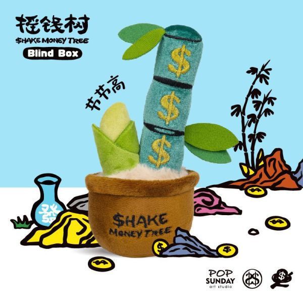 【預購】流行週日 搖錢樹系列盲盒 X POP SUNDAY 動漫,模型,玩具,gk,玩驛,火影,手辦,海賊,死神,航海王,獵人,阿拉蕾,七大罪,七龍珠,寶可夢,神奇寶貝,哥吉拉,宮崎駿,迪士尼,灌籃高手,鬼滅之日刃,一拳超人,蠟筆小新,咒術,鏈鋸人,進擊的巨人,妖精尾巴,我的英雄學院,我英,鋼鍊,鋼之煉金術師,新世紀福音戰士,EVA,間諜家家酒,Re0,漫威,dc,集美#hex#tsume#prime1#queen#tes#xm#野獸國#壽屋#數碼寶貝