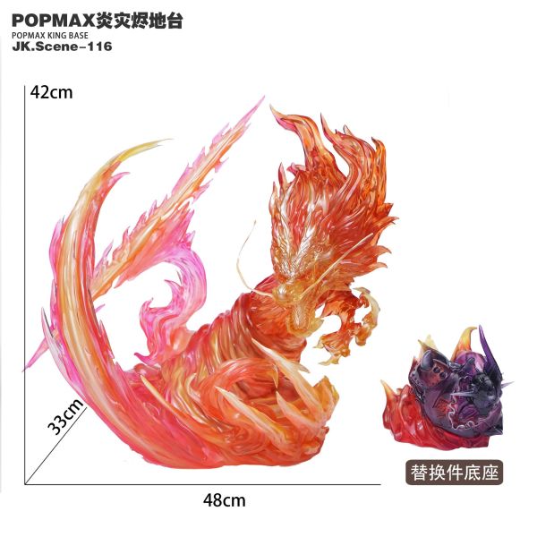 【預購】海賊王 POPMAX炎災燼地台 X JacksDo 玩驛丨Toy station, GK雕像預購, GK雕像代購, GK雕像現貨, GK雕像修復, 咒術, 咒術迴戰, SCC玩具屋, 玩具給庫, NBA, 瘋公仔, 訂製雕像,模型,伯公仔,gk,玩驛,火影,夜風本舖,海賊,死神,航海王,獵人,阿拉蕾,七大罪,七龍珠,寶可夢,神奇寶貝,哥吉拉,宮崎駿,迪士尼,灌籃高手,鬼滅之刃,一拳超人,蠟筆小新,咒術,鏈鋸人,進擊的巨人,乙骨,我英