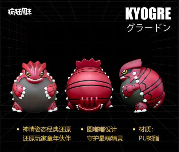 【預購】寶可夢 球球系列 固拉多VS蓋歐卡(雙比例四配色) X 瘋狂週末 動漫,模型,玩具,gk,玩驛,火影,手辦,海賊,死神,航海王,獵人,阿拉蕾,七大罪,七龍珠,寶可夢,神奇寶貝,哥吉拉,宮崎駿,迪士尼,灌籃高手,鬼滅之日刃,一拳超人,蠟筆小新,咒術,鏈鋸人,進擊的巨人,妖精尾巴,我的英雄學院,我英,鋼鍊,鋼之煉金術師,新世紀福音戰士,EVA,間諜家家酒,Re0,漫威,dc,集美#hex#tsume#prime1#queen#tes#xm#野獸國#壽屋#數碼寶貝