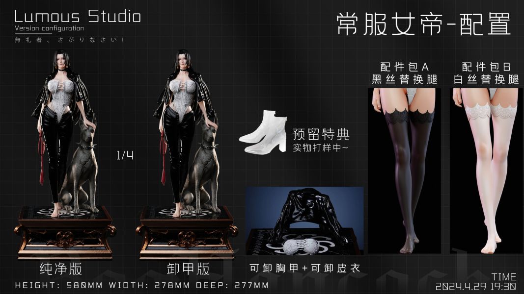 【售罄展示追加請私訊客服@toystationtw】海賊王 七武海常服女帝 蛇姬 波雅漢考克 X Lumous 動漫,模型,玩具,gk,玩驛,火影,手辦,海賊,死神,航海王,獵人,阿拉蕾,七大罪,七龍珠,寶可夢,神奇寶貝,哥吉拉,宮崎駿,迪士尼,灌籃高手,鬼滅之日刃,一拳超人,蠟筆小新,咒術,鏈鋸人,進擊的巨人,妖精尾巴,我的英雄學院,我英,鋼鍊,鋼之煉金術師,新世紀福音戰士,EVA,間諜家家酒,Re0,漫威,dc,集美#hex#tsume#prime1#queen#tes#xm#野獸國#壽屋#數碼寶貝