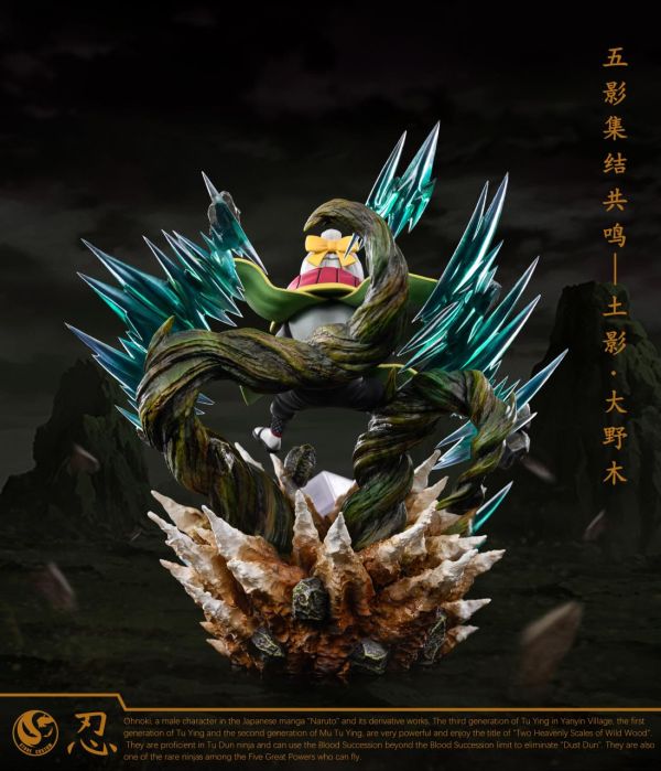 【代購】火影忍者 五影對戰宇智波斑共鳴系列—003 土影-大野木 X ST定製 玩驛丨Toy station, GK雕像預購, GK雕像代購, GK雕像現貨, GK雕像修復, 咒術, 咒術迴戰, SCC玩具屋, 玩具給庫, NBA, 瘋公仔, 訂製雕像,模型,伯公仔,gk,玩驛,火影,夜風本舖,海賊,死神,航海王,獵人,阿拉蕾,七大罪,七龍珠,寶可夢,神奇寶貝,哥吉拉,宮崎駿,迪士尼,灌籃高手,鬼滅之刃,一拳超人,蠟筆小新,咒術,鏈鋸人,進擊的巨人,乙骨,我英
