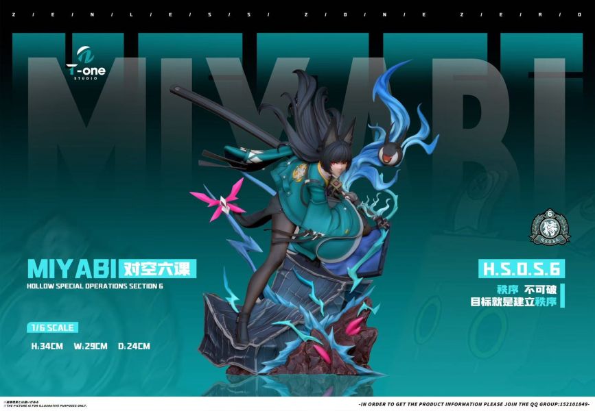 【預購】絕區零 星見雅-Miyabi X T-one 玩驛丨Toy station, GK雕像預購, GK雕像代購, GK雕像現貨, GK雕像修復, 咒術, 咒術迴戰, SCC玩具屋, 玩具給庫, NBA, 瘋公仔, 訂製雕像,模型,伯公仔,gk,玩驛,火影,夜風本舖,海賊,死神,航海王,獵人,阿拉蕾,七大罪,七龍珠,寶可夢,神奇寶貝,哥吉拉,宮崎駿,迪士尼,灌籃高手,鬼滅之刃,一拳超人,蠟筆小新,咒術,鏈鋸人,進擊的巨人,乙骨,我英