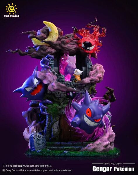 【售罄展示追加請私訊客服@toystationtw】寶可夢 紫苑鎮耿鬼傳說 X Sun太陽 玩驛丨Toy station, GK雕像預購, GK雕像代購, GK雕像現貨, GK雕像修復, 咒術, 咒術迴戰, SCC玩具屋, 玩具給庫, NBA, 瘋公仔, 訂製雕像,模型,伯公仔,gk,玩驛,火影,夜風本舖,海賊,死神,航海王,獵人,阿拉蕾,七大罪,七龍珠,寶可夢,神奇寶貝,哥吉拉,宮崎駿,迪士尼,灌籃高手,鬼滅之刃,一拳超人,蠟筆小新,咒術,鏈鋸人,進擊的巨人,乙骨,我英