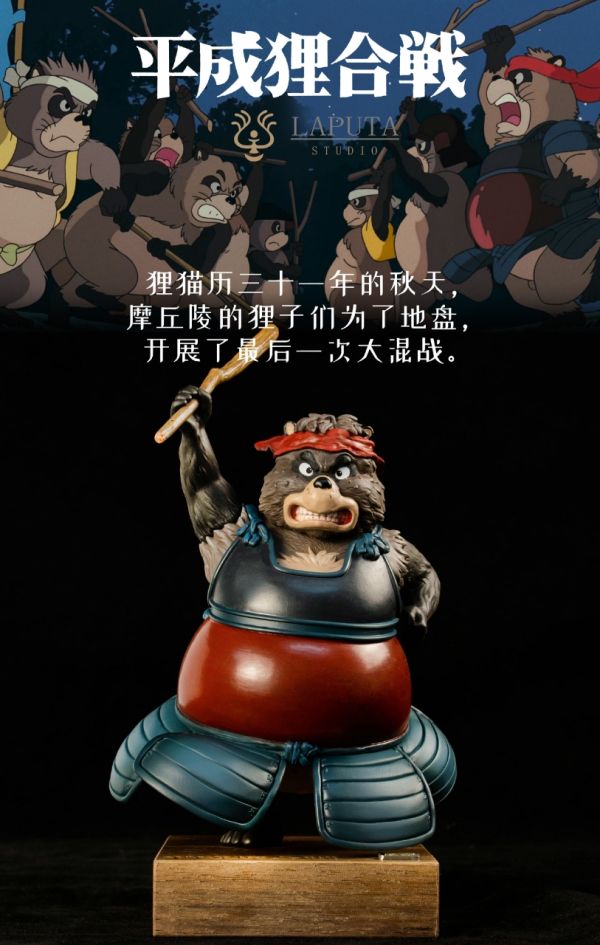 【售罄展示追加請私訊客服@toystationtw】宮崎駿 幽靈公主-珊&百變狸貓-權太 X LAPUTA-studio 動漫,模型,玩具,gk,玩驛,火影,手辦,海賊,死神,航海王,獵人,阿拉蕾,七大罪,七龍珠,寶可夢,神奇寶貝,哥吉拉,宮崎駿,迪士尼,灌籃高手,鬼滅之日刃,一拳超人,蠟筆小新,咒術,鏈鋸人,進擊的巨人,妖精尾巴,我的英雄學院,我英,鋼鍊,鋼之煉金術師,新世紀福音戰士,EVA,間諜家家酒,Re0,漫威,dc,集美#hex#tsume#prime1#queen#tes#xm#野獸國#壽屋#數碼寶貝