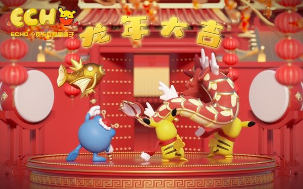 【售罄展示追加請私訊客服@toystationtw】寶可夢 喜慶新年系列 皮卡丘舞龍 X ECHO 玩驛丨Toy station, GK雕像預購, GK雕像代購, GK雕像現貨, GK雕像修復, 咒術, 咒術迴戰, SCC玩具屋, 玩具給庫, 希模型, 瘋公仔, 訂製雕像,模型,伯公仔,gk,玩驛,火影,夜風本舖,海賊,死神,航海王,獵人,阿拉蕾,七大罪,七龍珠,寶可夢,神奇寶貝,哥吉拉,宮崎駿,迪士尼,灌籃高手,鬼滅之日刃,一拳超人,蠟筆小新,咒術,鏈鋸人,進擊的巨人,乙骨,我英