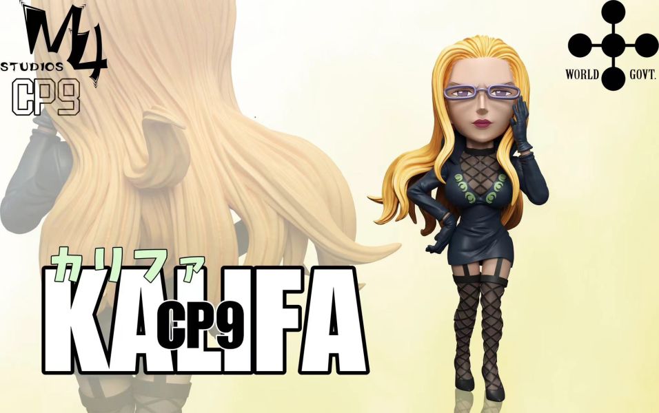 【售罄展示追加請私訊客服@toystationtw】海賊王 司法島CP9第七彈 卡莉法 X M4工作室 玩驛丨Toy station, GK雕像預購, GK雕像代購, GK雕像現貨, GK雕像修復, 咒術, 咒術迴戰, SCC玩具屋, 玩具給庫, NBA, 瘋公仔, 訂製雕像,模型,伯公仔,gk,玩驛,火影,夜風本舖,海賊,死神,航海王,獵人,阿拉蕾,七大罪,七龍珠,寶可夢,神奇寶貝,哥吉拉,宮崎駿,迪士尼,灌籃高手,鬼滅之刃,一拳超人,蠟筆小新,咒術,鏈鋸人,進擊的巨人,乙骨,我英