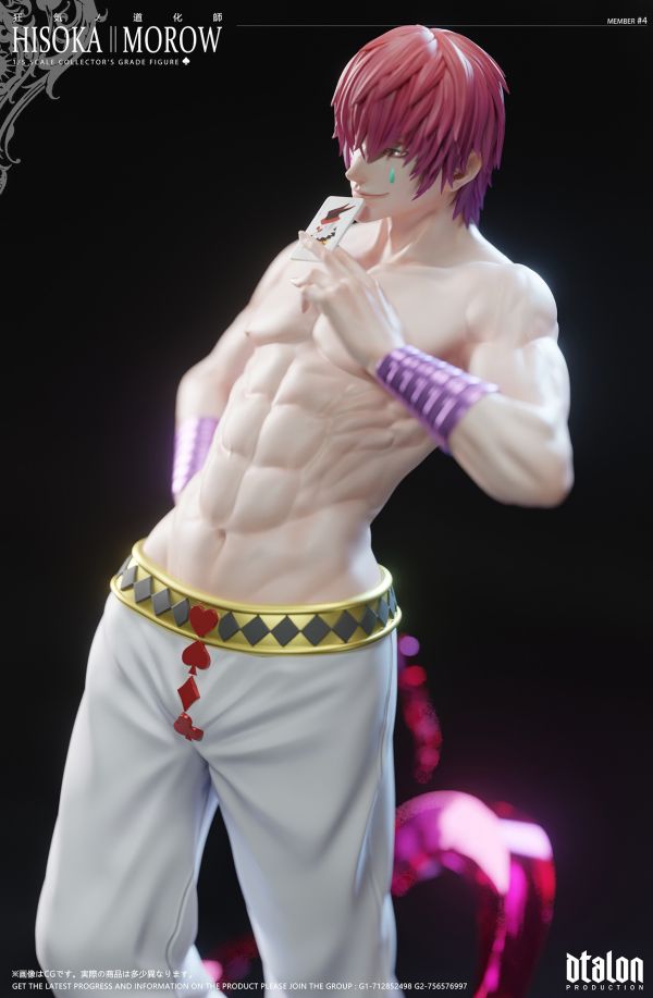 【預購】獵人 昭彰之男第一彈 狂氣道化師-西索 X Dtalon-Studio 玩驛丨Toy station, GK雕像預購, GK雕像代購, GK雕像現貨, GK雕像修復, 咒術, 咒術迴戰, SCC玩具屋, 玩具給庫, NBA, 瘋公仔, 訂製雕像,模型,伯公仔,gk,玩驛,火影,夜風本舖,海賊,死神,航海王,獵人,阿拉蕾,七大罪,七龍珠,寶可夢,神奇寶貝,哥吉拉,宮崎駿,迪士尼,灌籃高手,鬼滅之刃,一拳超人,蠟筆小新,咒術,鏈鋸人,進擊的巨人,乙骨,我英