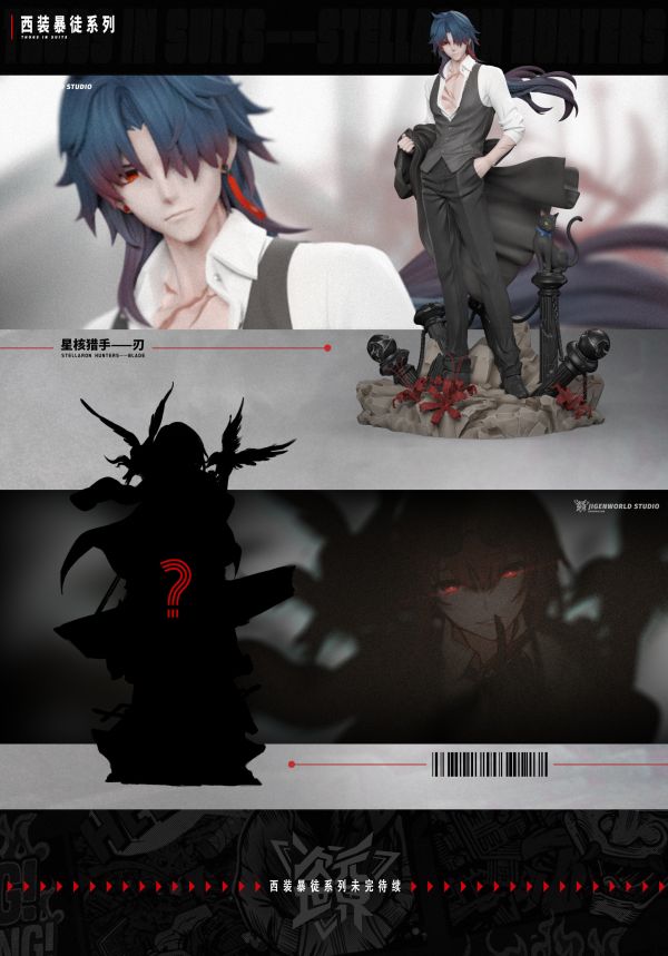 【售罄展示追加請私訊客服@toystationtw】崩壞星穹鐵道 西裝暴徒系列 點刀哥 刃 X Jigenworld次元世界 玩驛丨Toy station, GK雕像預購, GK雕像代購, GK雕像現貨, GK雕像修復, 咒術, 咒術迴戰, SCC玩具屋, 玩具給庫, NBA, 瘋公仔, 訂製雕像,模型,伯公仔,gk,玩驛,火影,夜風本舖,海賊,死神,航海王,獵人,阿拉蕾,七大罪,七龍珠,寶可夢,神奇寶貝,哥吉拉,宮崎駿,迪士尼,灌籃高手,鬼滅之刃,一拳超人,蠟筆小新,咒術,鏈鋸人,進擊的巨人,乙骨,我英