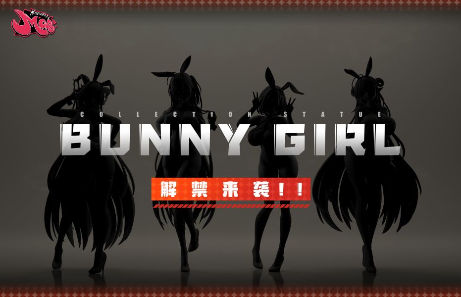【預購】碧藍航線 兔女郎埃吉爾 X Modomodo 玩驛丨Toy station, GK雕像預購, GK雕像代購, GK雕像現貨, GK雕像修復, 咒術, 咒術迴戰, SCC玩具屋, 玩具給庫, NBA, 瘋公仔, 訂製雕像,模型,伯公仔,gk,玩驛,火影,夜風本舖,海賊,死神,航海王,獵人,阿拉蕾,七大罪,七龍珠,寶可夢,神奇寶貝,哥吉拉,宮崎駿,迪士尼,灌籃高手,鬼滅之刃,一拳超人,蠟筆小新,咒術,鏈鋸人,進擊的巨人,乙骨,我英