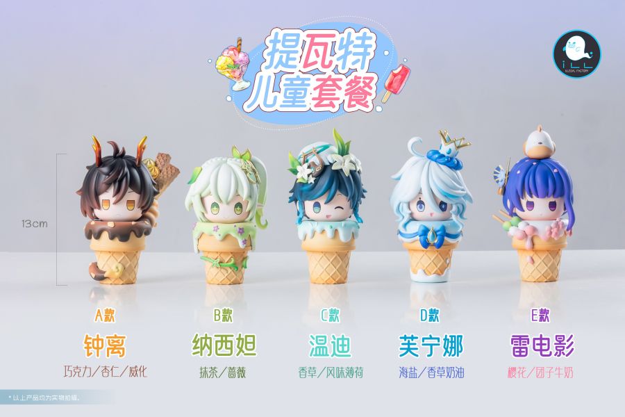 【售罄展示追加請私訊客服@toystationtw】原神 桌面擺件冰淇淋 提瓦特兒童套餐 X ILL地下工廠 動漫,模型,玩具,gk,玩驛,火影,手辦,海賊,死神,航海王,獵人,阿拉蕾,七大罪,七龍珠,寶可夢,神奇寶貝,哥吉拉,宮崎駿,迪士尼,灌籃高手,鬼滅之日刃,一拳超人,蠟筆小新,咒術,鏈鋸人,進擊的巨人,妖精尾巴,我的英雄學院,我英,鋼鍊,鋼之煉金術師,新世紀福音戰士,EVA,間諜家家酒,Re0,漫威,dc,集美#hex#tsume#prime1#queen#tes#xm#野獸國#壽屋#數碼寶貝