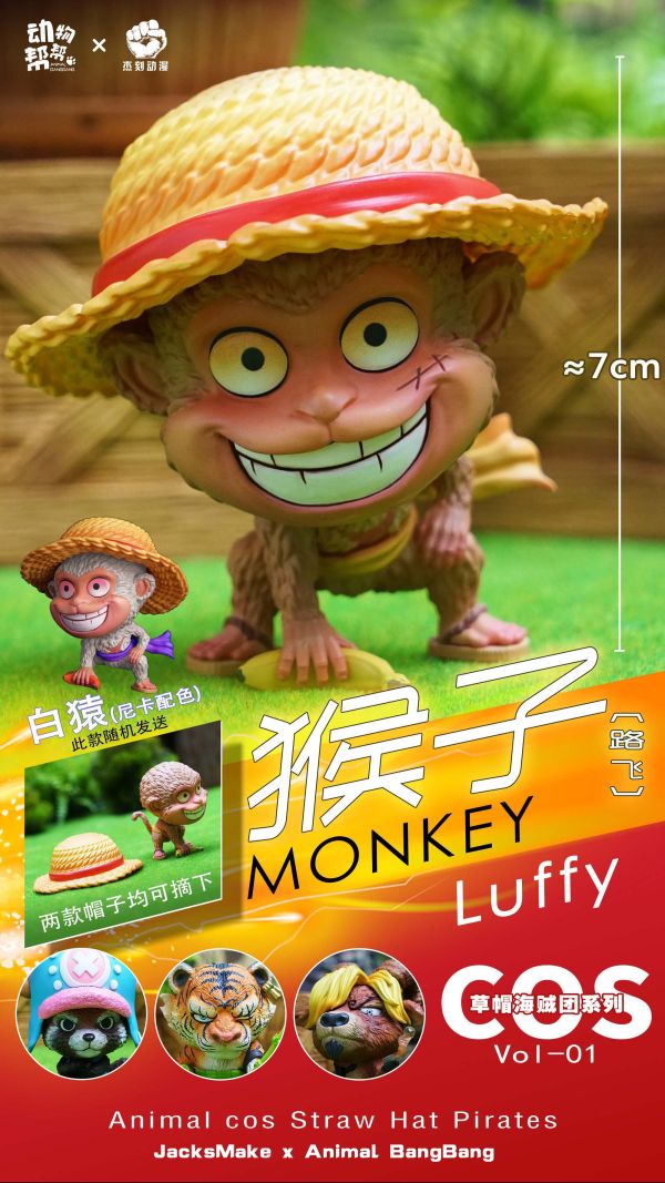 【預購】海賊王 動物cos系列-猴子魯夫gk X 傑刻動漫＆動物幫幫 動漫,模型,玩具,gk,玩驛,火影,手辦,海賊,死神,航海王,獵人,阿拉蕾,七大罪,七龍珠,寶可夢,神奇寶貝,哥吉拉,宮崎駿,迪士尼,灌籃高手,鬼滅之日刃,一拳超人,蠟筆小新,咒術,鏈鋸人,進擊的巨人,妖精尾巴,我的英雄學院,我英,鋼鍊,鋼之煉金術師,新世紀福音戰士,EVA,間諜家家酒,Re0,漫威,dc,集美#hex#tsume#prime1#queen#tes#xm#野獸國#壽屋#數碼寶貝