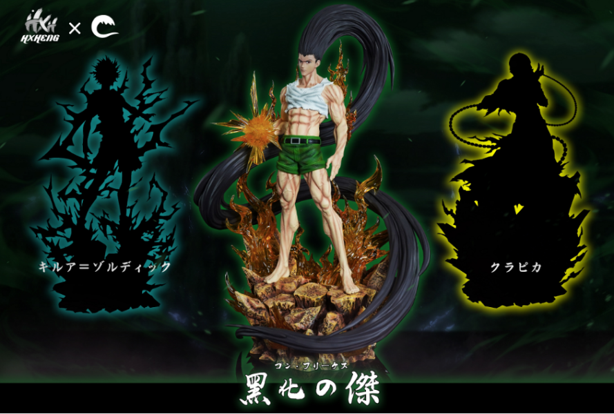 【預購】獵人 系列第一彈 黑化傑 X HXHENG ＆ CHENG STUDIO 玩驛丨Toy station, GK雕像預購, GK雕像代購, GK雕像現貨, GK雕像修復, 咒術, 咒術迴戰, SCC玩具屋, 玩具給庫, NBA, 瘋公仔, 訂製雕像,模型,伯公仔,gk,玩驛,火影,夜風本舖,海賊,死神,航海王,獵人,阿拉蕾,七大罪,七龍珠,寶可夢,神奇寶貝,哥吉拉,宮崎駿,迪士尼,灌籃高手,鬼滅之刃,一拳超人,蠟筆小新,咒術,鏈鋸人,進擊的巨人,乙骨,我英