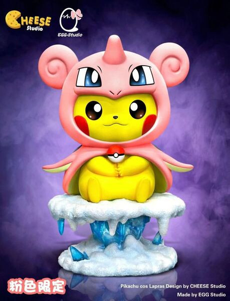 【售罄展示追加請私訊客服@toystationtw】寶可夢 變皮系列 (三配色) 皮卡丘 乘龍變皮 X EGG阿蛋小作坊＆CHEESE奶酪 動漫,模型,玩具,gk,玩驛,火影,手辦,海賊,死神,航海王,獵人,阿拉蕾,七大罪,七龍珠,寶可夢,神奇寶貝,哥吉拉,宮崎駿,迪士尼,灌籃高手,鬼滅之日刃,一拳超人,蠟筆小新,咒術,鏈鋸人,進擊的巨人,妖精尾巴,我的英雄學院,我英,鋼鍊,鋼之煉金術師,新世紀福音戰士,EVA,間諜家家酒,Re0,漫威,dc,集美#hex#tsume#prime1#queen#tes#xm#野獸國#壽屋#數碼寶貝