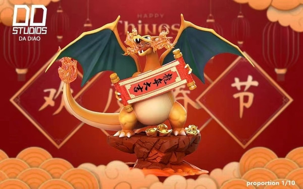 【現貨秒發】寶可夢 (雙配色) 招財噴火龍 龍年大吉 X DD 玩驛丨Toy station, GK雕像預購, GK雕像代購, GK雕像現貨, GK雕像修復, 購物網站, 自媒體選物店, SCC玩具屋, 玩具給庫, 希模型, 瘋公仔, 訂製雕像,模型,伯公仔,gk,玩驛,火影,夜風本舖,海賊,死神,航海王,獵人,阿拉蕾,七大罪,七龍珠,寶可夢,神奇寶貝,哥吉拉,宮崎駿,迪士尼,灌籃高手,鬼滅之日刃,一拳超人,蠟筆小新,咒術,鏈鋸人,進擊的巨人,妖精尾巴,我的英