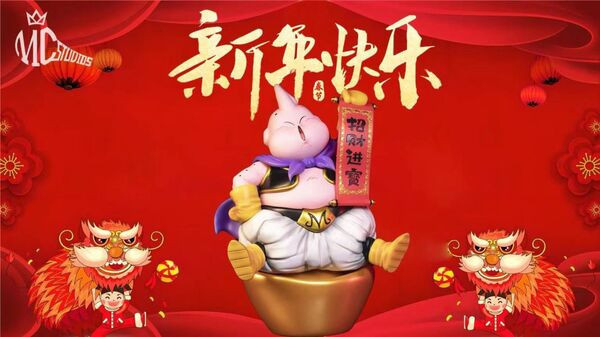 【售罄展示追加請私訊客服@toystationtw】七龍珠 招財胖普烏 X Mc 玩驛丨Toy station, GK雕像預購, GK雕像代購, GK雕像現貨, GK雕像修復, 購物網站, 自媒體選物店, SCC玩具屋, 玩具給庫, 希模型, 瘋公仔, 訂製雕像,模型,伯公仔,gk,玩驛,火影,夜風本舖,海賊,死神,航海王,獵人,阿拉蕾,七大罪,七龍珠,寶可夢,神奇寶貝,哥吉拉,宮崎駿,迪士尼,灌籃高手,鬼滅之日刃,一拳超人,蠟筆小新,咒術,鏈鋸人,進擊的巨人,妖精尾巴,我的英