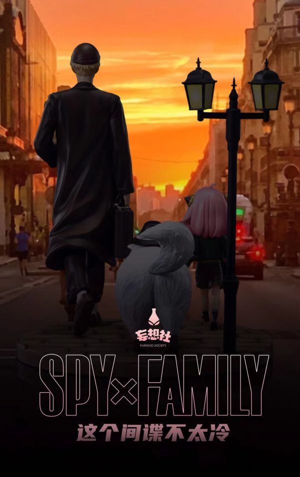 〖售鑿展示追加請私訊客服@toystationtw〗間諜家家酒 這個間諜不太冷 阿尼亞＆勞埃德 X 妄想社 #動漫#模型#玩具#gk#玩驛#火影#手辦#海賊#死神#航海王#獵人#阿拉蕾#七大罪#七龍珠#寶可夢#神奇寶貝#哥吉拉#宮崎駿#迪士尼#灌籃高手#鬼滅之日刃#一拳超人#蠟筆小新#咒術#鏈鋸人#進擊的巨人#妖精尾巴#我的英雄學院#我英#鋼鍊#鋼之煉金術師#新世紀福音戰士#EVA#間諜家家酒#Re0#漫威#dc#集美#hex#tsume#prime1#queen#tes#xm#野獸國#壽屋#數碼寶貝