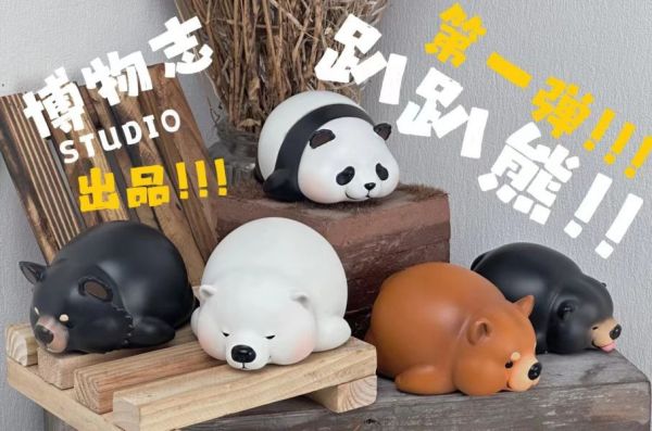 【售罄展示追加請私訊客服@toystationtw】 2023限定趴趴熊第一彈 馬來熊 國寶大熊貓 棕熊 黑熊 北極熊 X 博物志 動漫,模型,玩具,gk,玩驛,火影,手辦,海賊,死神,航海王,獵人,阿拉蕾,七大罪,七龍珠,寶可夢,神奇寶貝,哥吉拉,宮崎駿,迪士尼,灌籃高手,鬼滅之日刃,一拳超人,蠟筆小新,咒術,鏈鋸人,進擊的巨人,妖精尾巴,我的英雄學院,我英,鋼鍊,鋼之煉金術師,新世紀福音戰士,EVA,間諜家家酒,Re0,漫威,dc,集美#hex#tsume#prime1#queen#tes#xm#野獸國#壽屋#數碼寶貝